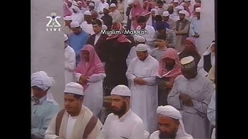 البدير ماتيسر من سورة البقرة تهجد 1422