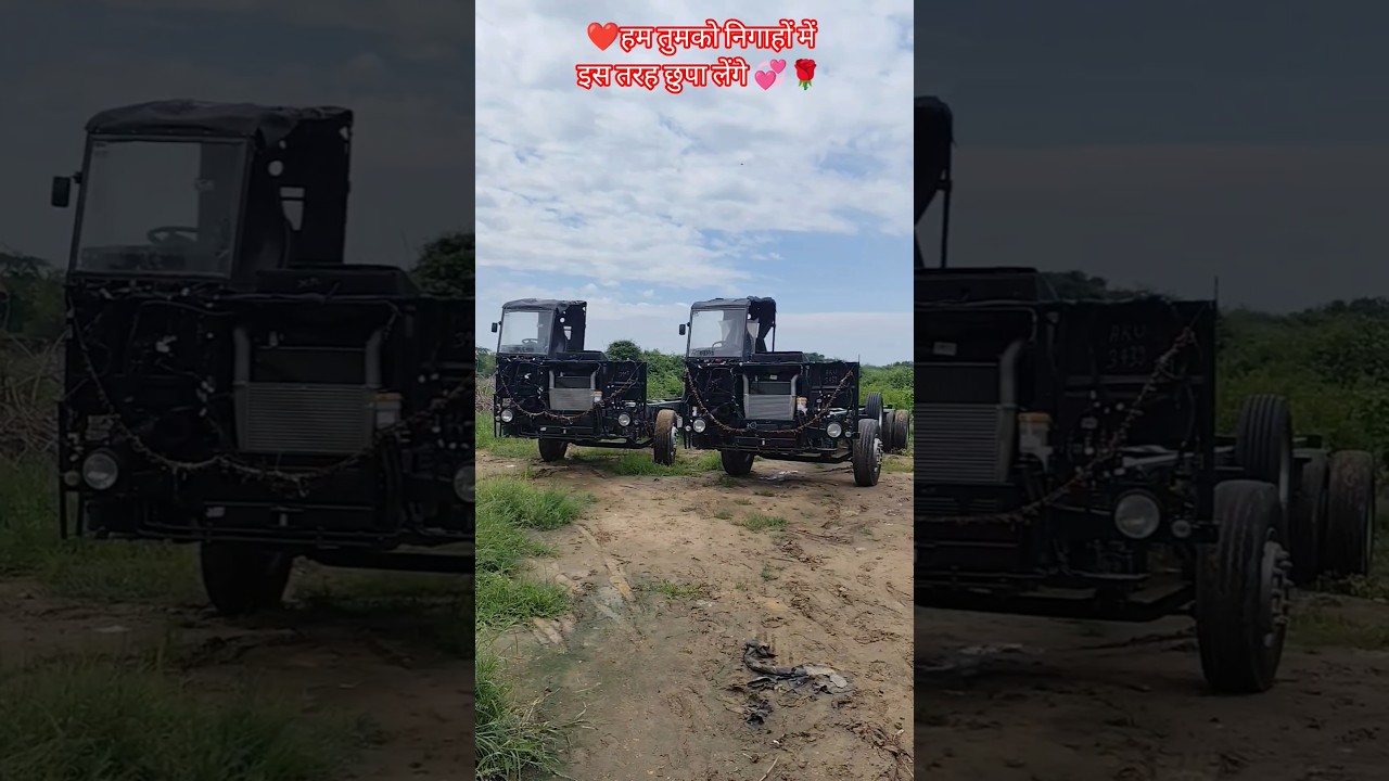 ❤हम तुमको निगाहों में इस तरह छुपा लेंगे 💞🌹