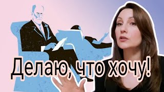 видео: О ЧЕМ ГОВОРЯТ ПСИХОЛОГИ!?🤔🤯#жизнь #счастье #коучинг #психология #желания #мышление  картинка: О ЧЕМ ГОВОРЯТ ПСИХОЛОГИ!?🤔🤯#жизнь #счастье #коучинг #психология #желания #мышление