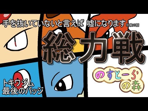 【ポケモン】実況者としての初冒険【リーフグリーン】＃30
