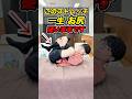 【骨盤矯正】股関節ストレッチで腰痛・股関節痛・膝の痛みを解消するエクササイズ