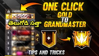 One click lo gold to grandmaster | ( tips and tricks) | తెలుగోడి సత్తా  | htg | villan mama gaming