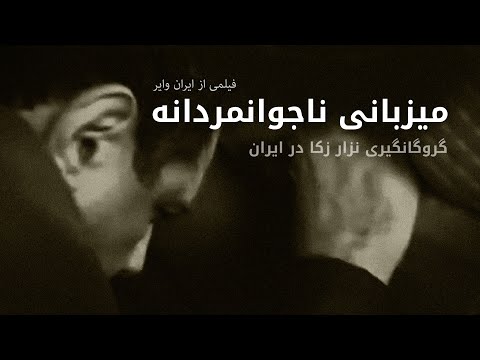 YouTube Poster
