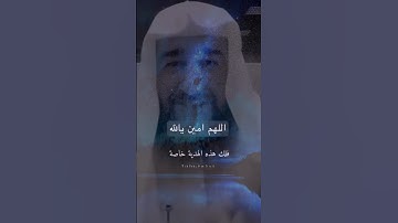 نصيحه من ذهب#اسمع و لن تندم#دعاء مستجاب#عبق#التلاوات