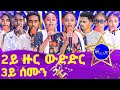 ßïìßïÁßïÁßê ßêïßïø ßèúßï ßïÂßêì 2017 2ßï ßïÖßê 3ßï ßê ßêÖßèò LazaIdol ßêïßïøßèúßï ßïÂßêì ßïìßïÁßïÁßê ßêïßïø ßèúßï ßïÂßêì 2017 2ßï ßïÖßê 3ßï ßê ßêÖßèò LazaIdol ßêïßïøßèúßï ßïÂßêì