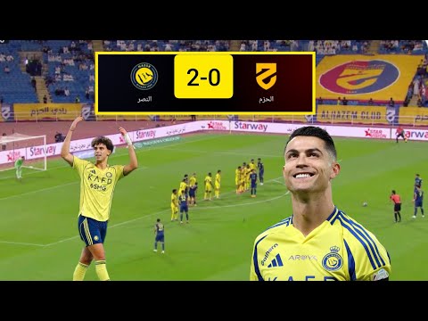 ملخص مباراة الحزم والنصر اليوم أهداف مباراة النصر والحزم هدف كريستيانو رونالدو مع النصر