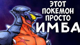 видео: Гарчомп лучший покемон! картинка: Гарчомп лучший покемон!