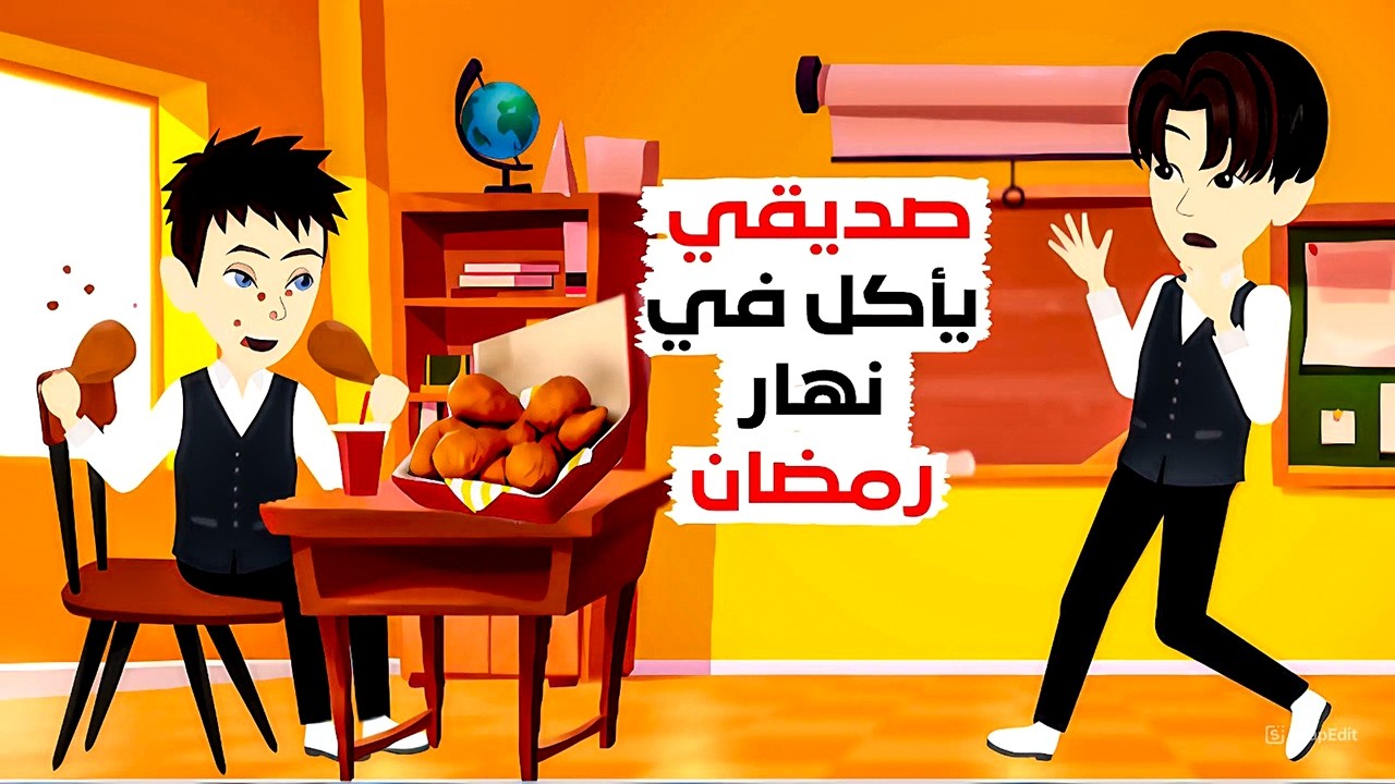 لا أصدق حقاً ما رأيته يفعله داخل الفصل!! 