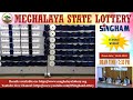 Singham lottery live stream