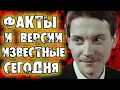 Загадочное исчезновение актера Владимира Изотова
