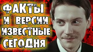 Загадочное исчезновение актера Владимира Изотова