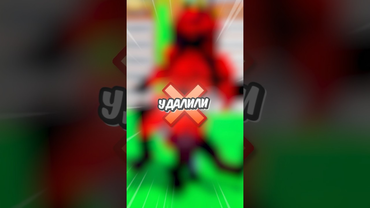 ЭТО НАВСЕГДА УДАЛИЛИ ИЗ ЦУНАМИ БРЕЙНРОТ 😭