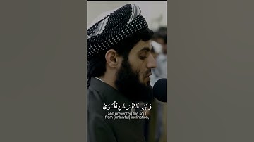 تلاوة خاشعة للشيخ رعد الكردي 🥺🤎 || سورة النازعات   #رعد_الكردي #قرآن