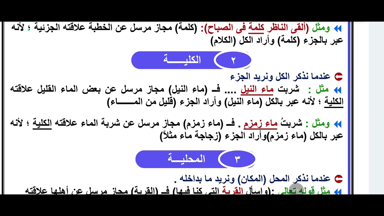 ١ مارس ٢٠٢٦