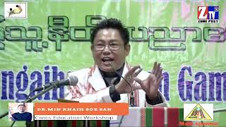 Play video: Civics Education- မင်းခိုက်စိုးစန်