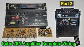 Cube 28N Amplifier Complete Wiring | Part - 2 | You Like Electronic