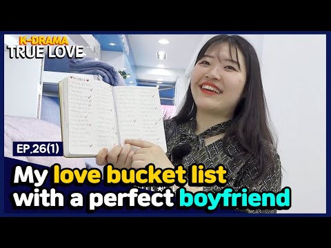 [K-drama/TRUE LOVE] EP.26(1) <strong>My</strong> love <strong>bucket</strong> <strong>list</strong> with a perfect boyfriend｜ENG SUB
