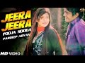 Khet Me Jeera Jeera || Pooja Hooda || Prdeep Aryan || New Haryanvi Song 2016