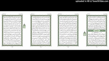 موقع القران يوميا | الجزء 20 | الربع 7 | القارئ: مشاري راشد