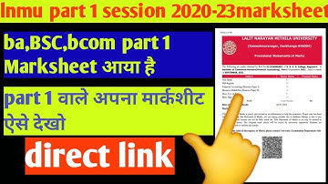 lnmu part 1 marksheet kaise dekhe| lnmu part 1 ka marksheet kaise nikale