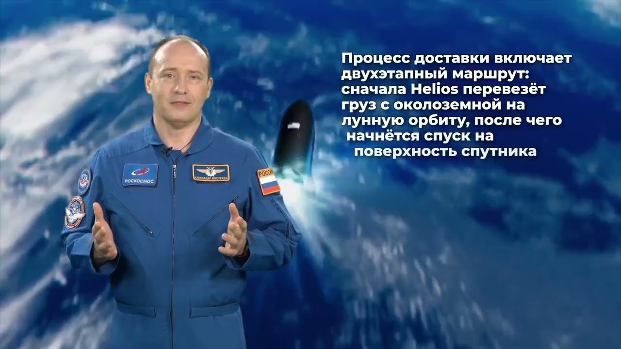 Космос не ждет: Impulse Space займётся доставкой оборудования на Луну с 2028 года