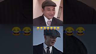 đŸ˜‚INDIAN PEAKY BLINDERđŸ˜‚| Peaky blinders NETFLIX #shorts #sundar #peakyblinders #netflixshorts