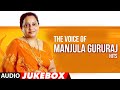 The voice of manjula gururaj hits songs audio  birt.ay special  kannada hit songs
