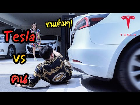 vs Tesla