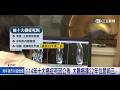 114年十大癌症死因公佈 大腸癌連續22年位居前三名｜三立新聞LIVE