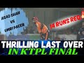 Ktpl final over  last over 14 required  what a thrilling over