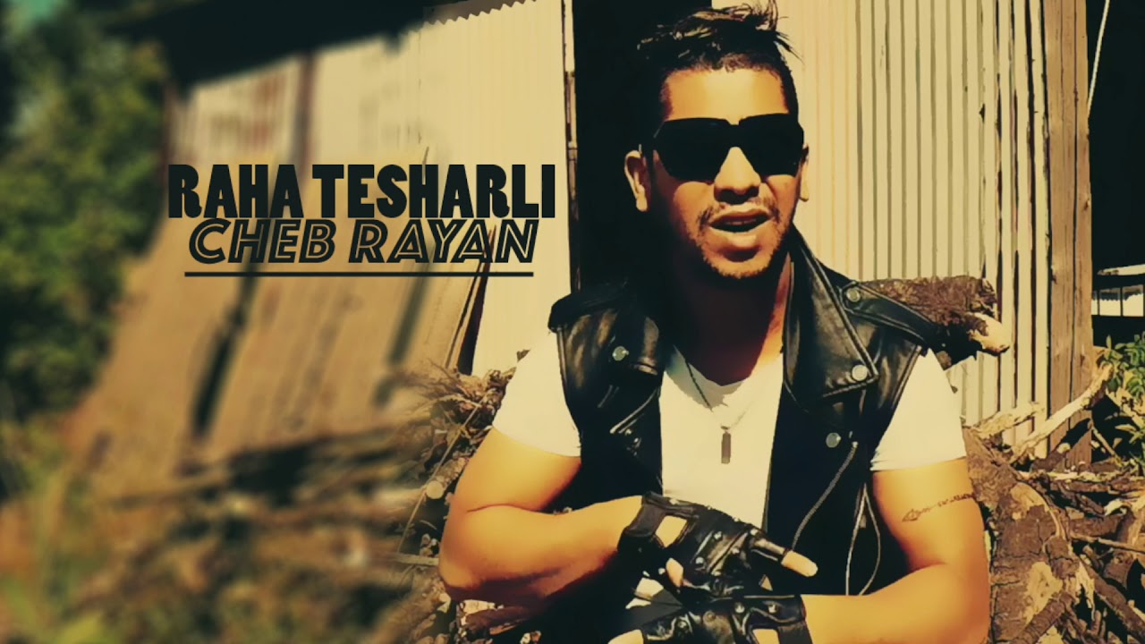 cheb rayan rima mp3 cheb rayan rima mp3