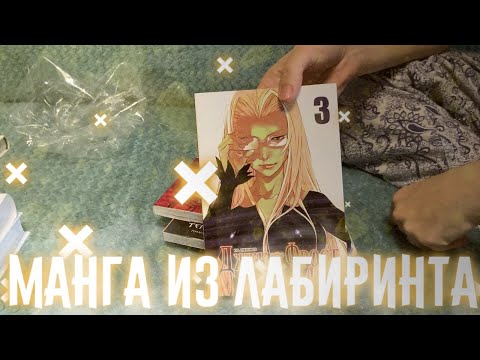 Манга из Лабиринта: Эгути-кун, Warcraft, One.