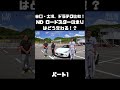 谷口・大湯、ドラテク比較！ND ロードスターの走りは世代間でどう変わる！？#carprime #カープライム #谷口信輝 #大湯都史樹 #マツダ #ロードスター #ND #ドライビングテクニック