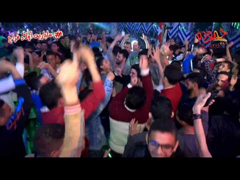 أحمد الأسمر والوحش شريف الغمراوي فرحه اولاد فراج ديمشلت شركه حموده