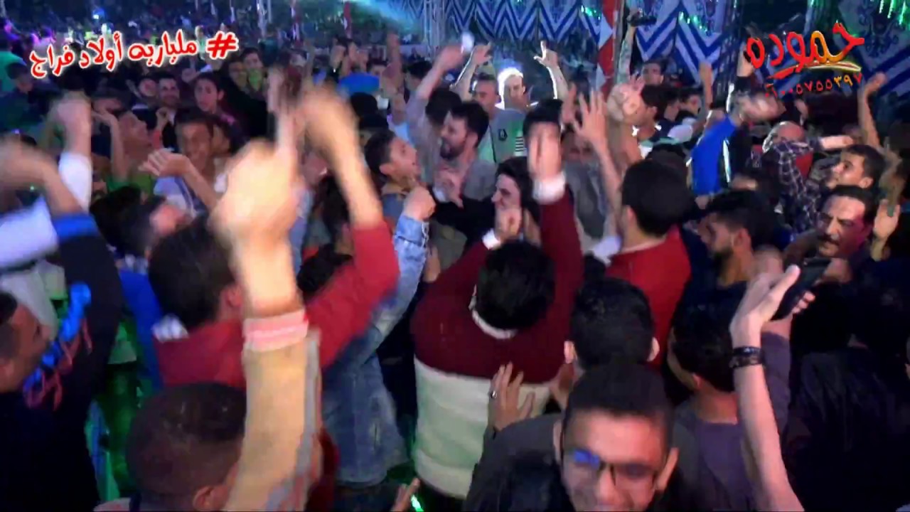 أحمد الأسمر والوحش شريف الغمراوي - فرحه اولاد فراج - ديمشلت - شركه حموده