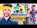  guddu golden yadav   s    neha raj  bhojpuri hit song 2022