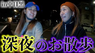 【深夜】おしゃれな街を徘徊して人間観察を楽しむ妖怪たちwww