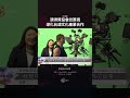 原視每日新聞 ｜【涉己新聞】澳洲貿投會訪原視 深化台澳文化產業合作