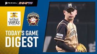 2021年4月27日 福岡ソフトバンク対北海道日本ハム 試合ハイライト