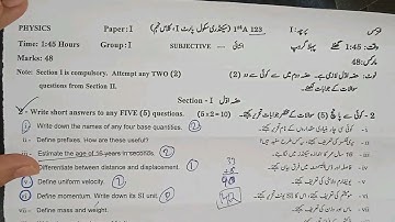 2023 physics past paper class 9th || Gujranwala board|| group 1 || 2023 board exams|| class 9th ||