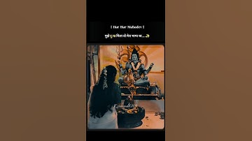 मुझे दुख मिला वो मेरा भाग्य था ✨🙏 #krishnavali1209 #mahadev #bholenath #shivshankar #shivparvati