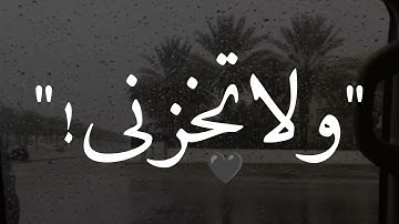 أجمل حالات واتس اب قرآن كريم بصوت جميل جدا| القارئ مشاري فالح | Quran status❤️"