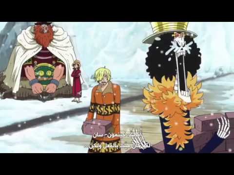 ون بيس بروك يقتل كينمون مضحك جدا