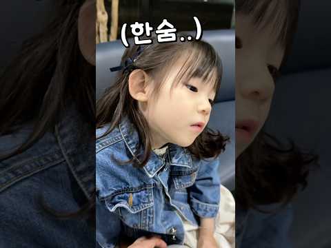 <strong>유치원에서</strong> 영어를 배워왔는데..