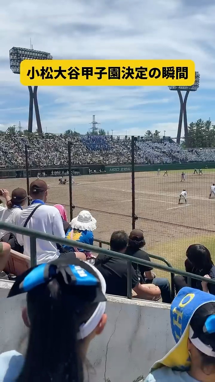 ⭐︎甲子園出場決定！⭐︎ 小松大谷高校　グラウンドコート　サイズXO 甲子園】小松大谷が3度目出場で待望の初勝利 7回に4連打で