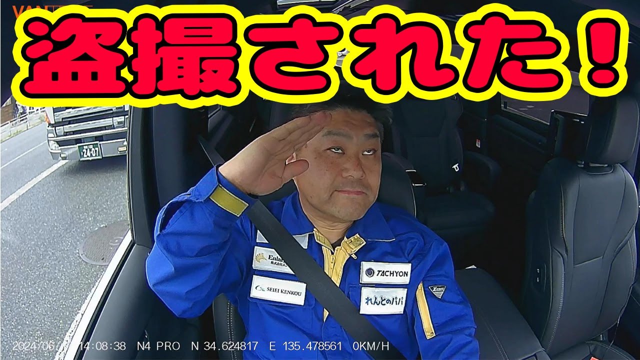 アルファード40系 電動ミラー型ドライブレコーダー T2-003W トヨタ