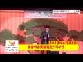 【寺本圭佑】 心の花束 ~あまやま天赦苑~