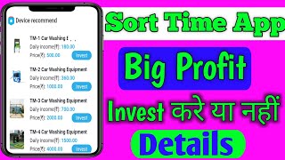 tmcar app | tm car app payment proof | tmcar app full information | tmcar app se paise kaise kamaye screenshot 2