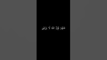 كروما شاشه سوداء قرآن كريم 🌿 تلاوة من سورة التوبة 🌿 القارئ ياسر الدوسري