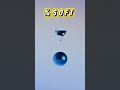 0% Vs 100% Satisfying: SoftBody Simulation #satisfying #shorts #animation #consistency